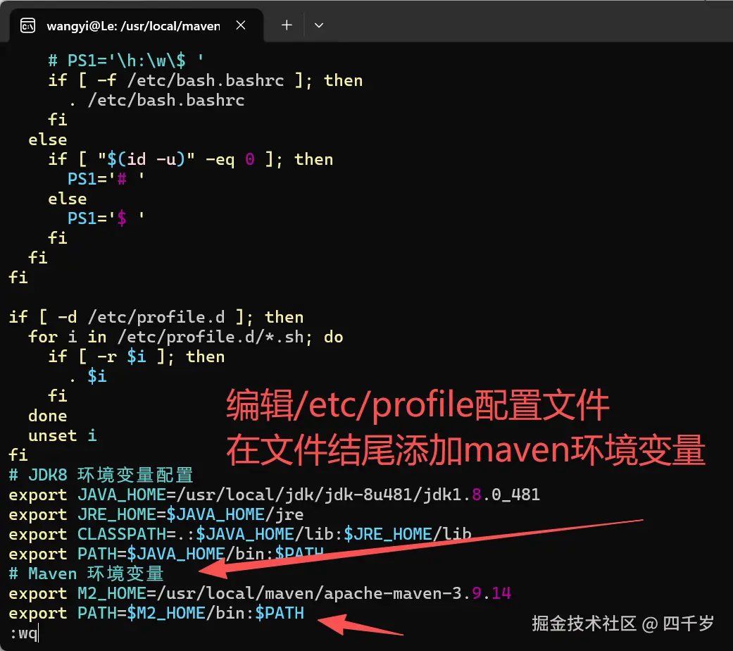 编辑 profile 文件