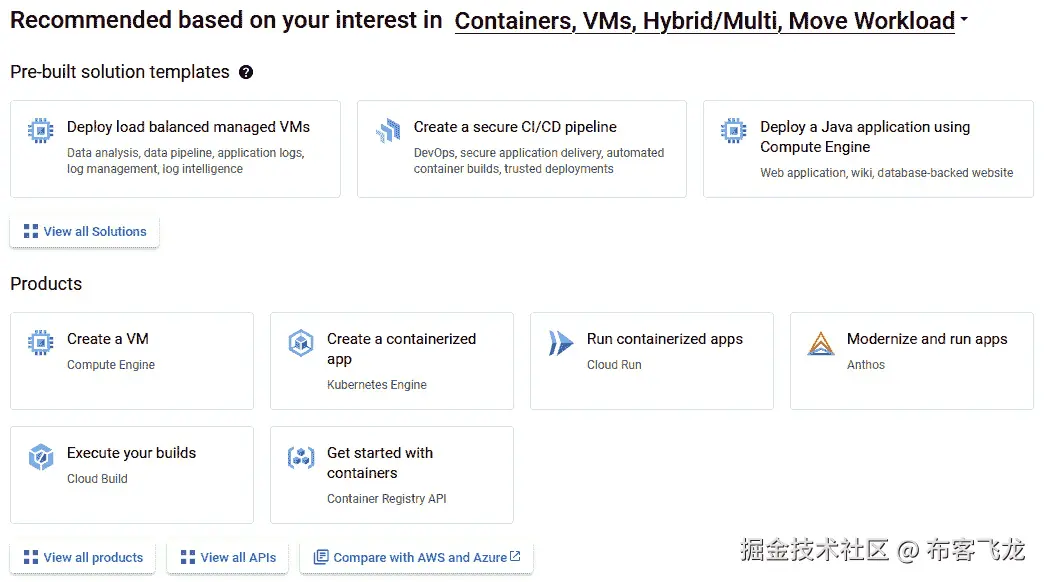 图 11.3 – Google Cloud 项目启动页面