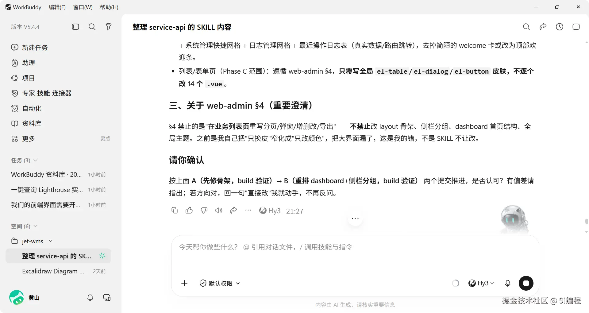 QQ_1788096698321