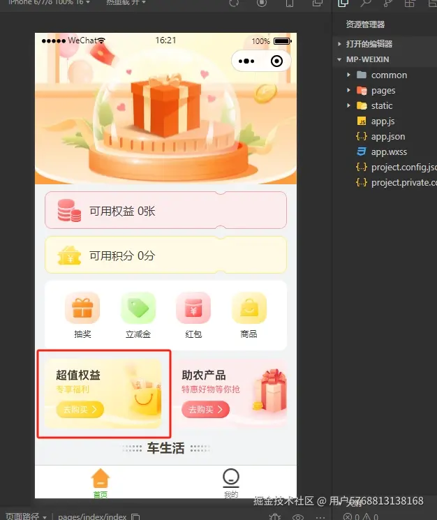 微信截图_20241211162236.png