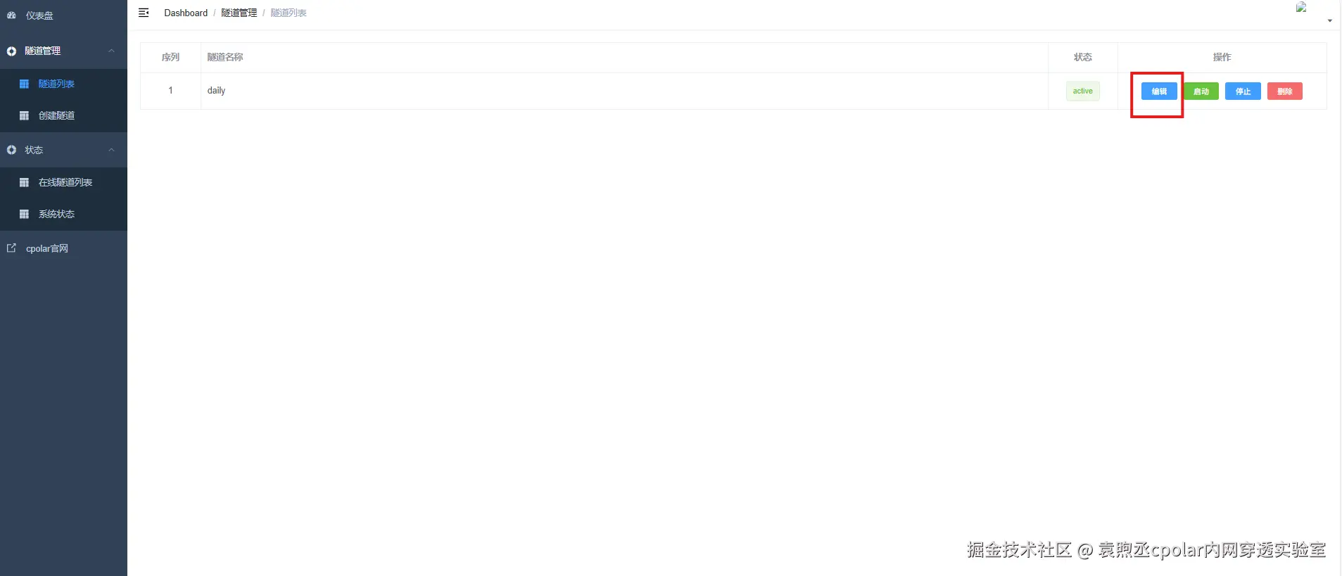 image-20251017112644056