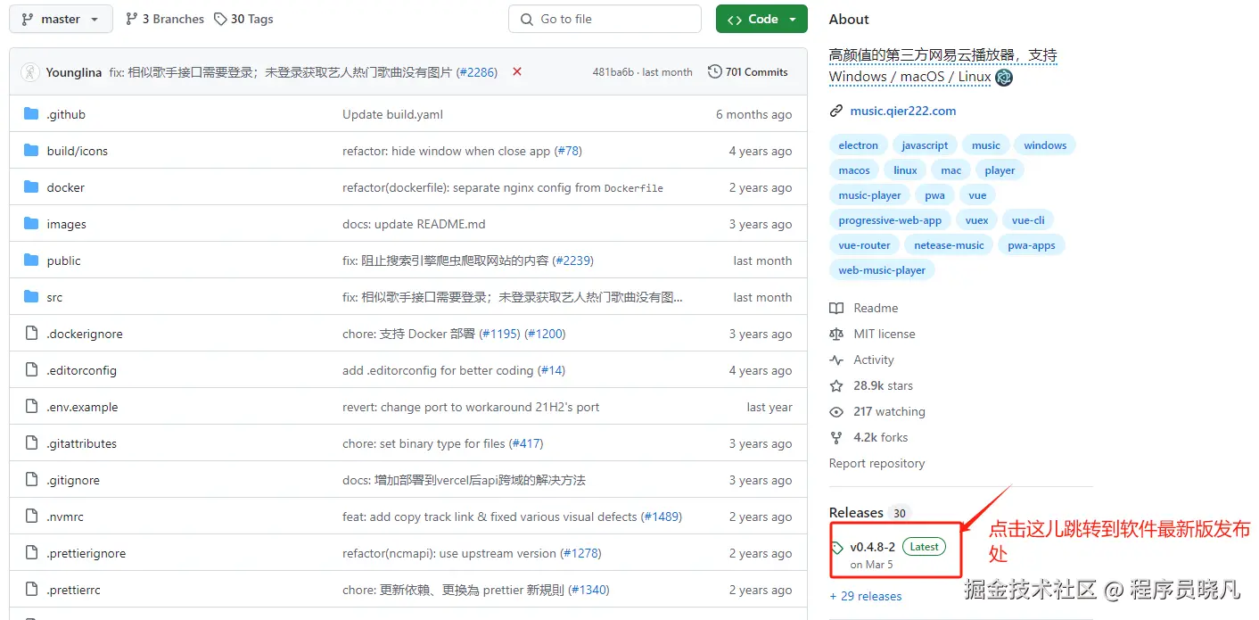 image-20240908104710282