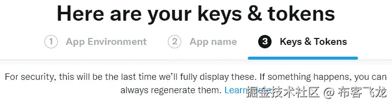 图 A2.8 – 密钥与令牌标签