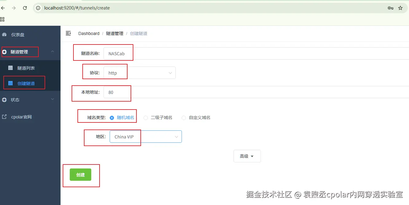 image-20250605094740962