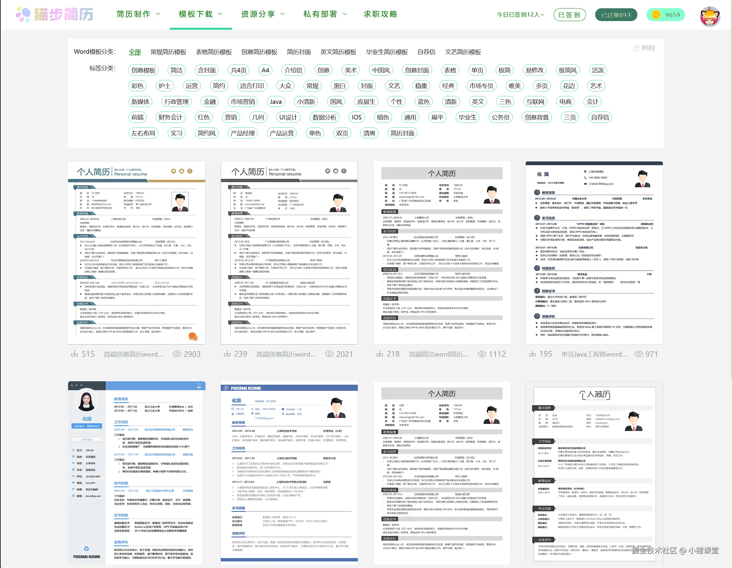 word模版下载.png