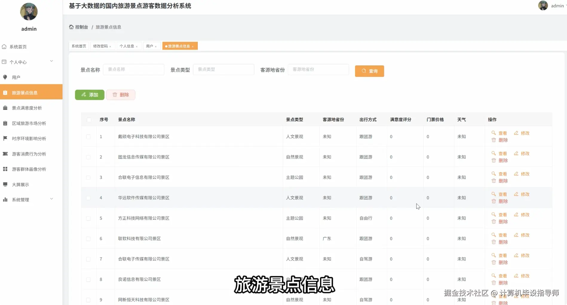 QQ20251001-232204.png