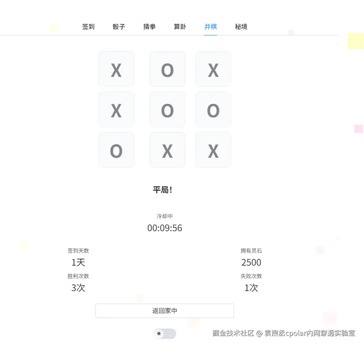 383bade79c42fa39f75ab732d1d566ac