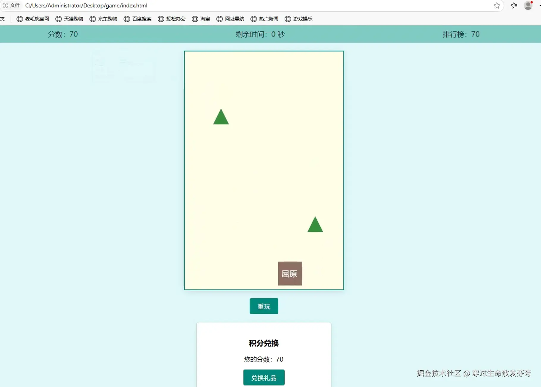 请在此添加图片描述