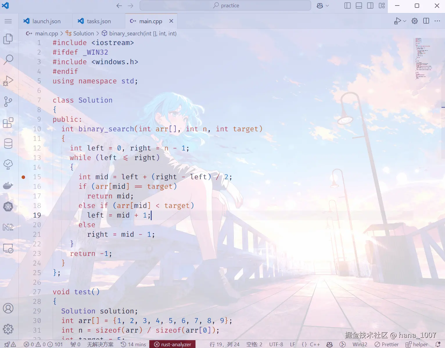 C++调试演示.gif