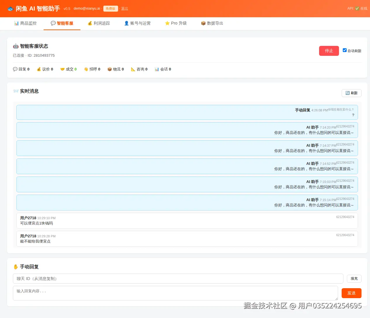 dashboard-cs.png