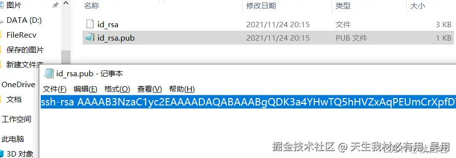 Git与GitHub：无缝连接与项目上传指南