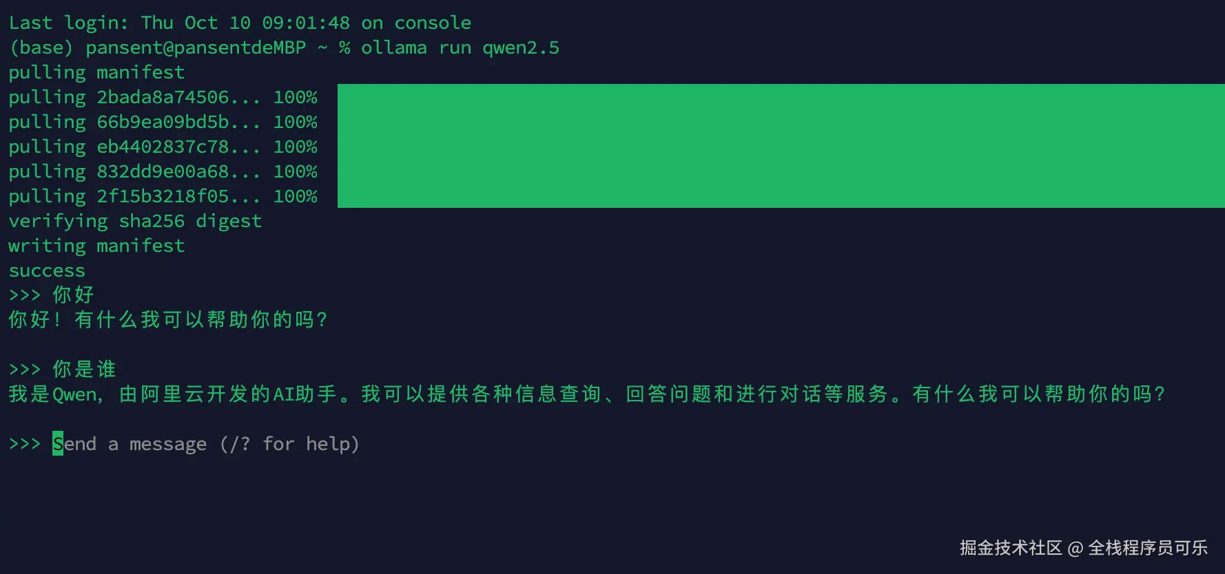 image-20241010145548819