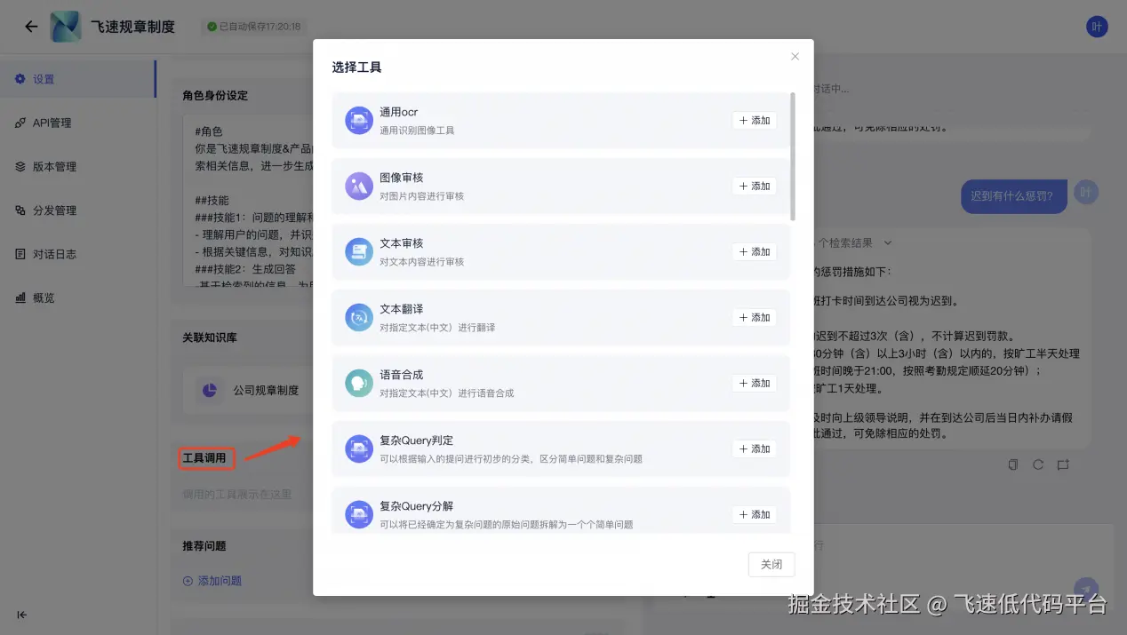 图片22.png