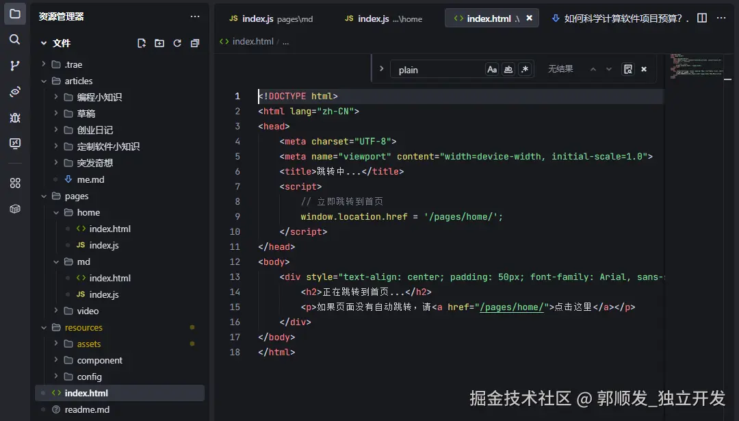 image-20250612164121808