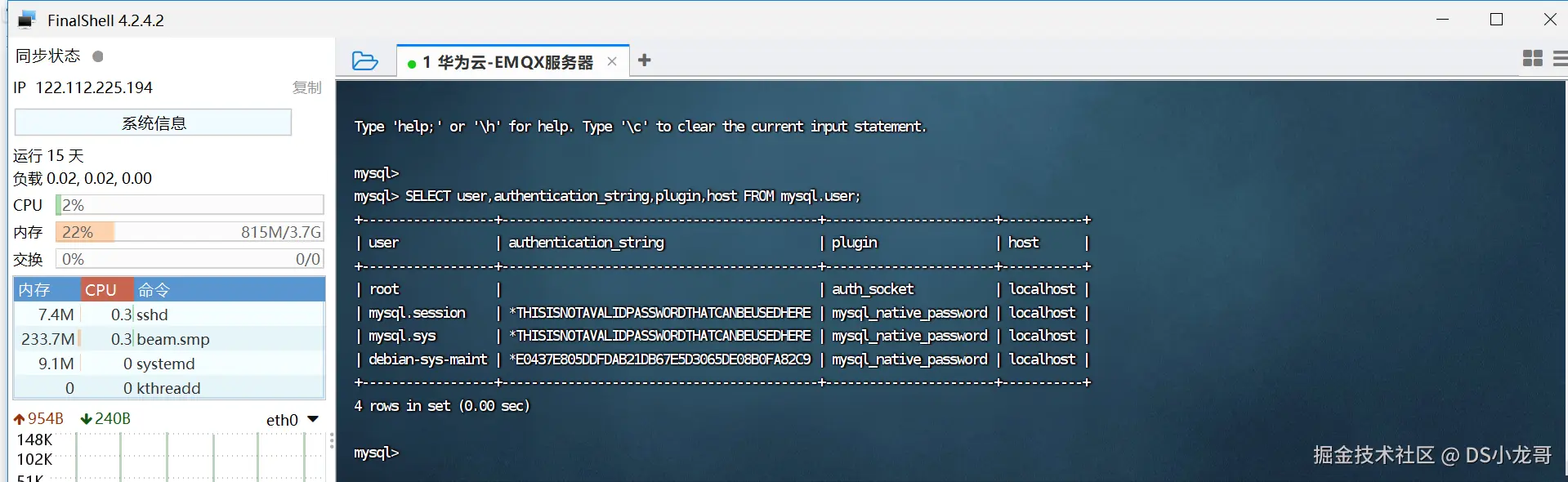image-20231123155431076
