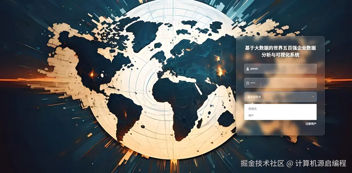 登录.png
