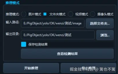 image-20260112012858804