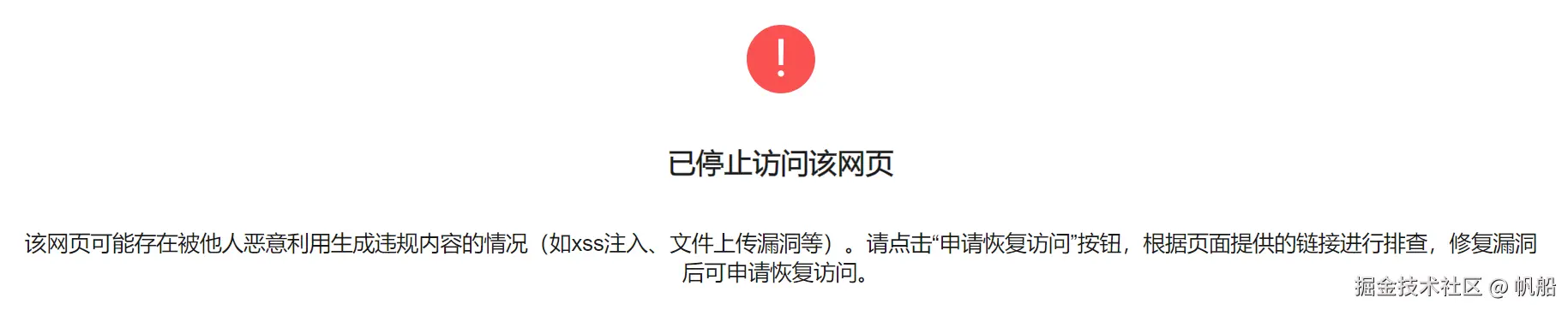 image-20240529142131424