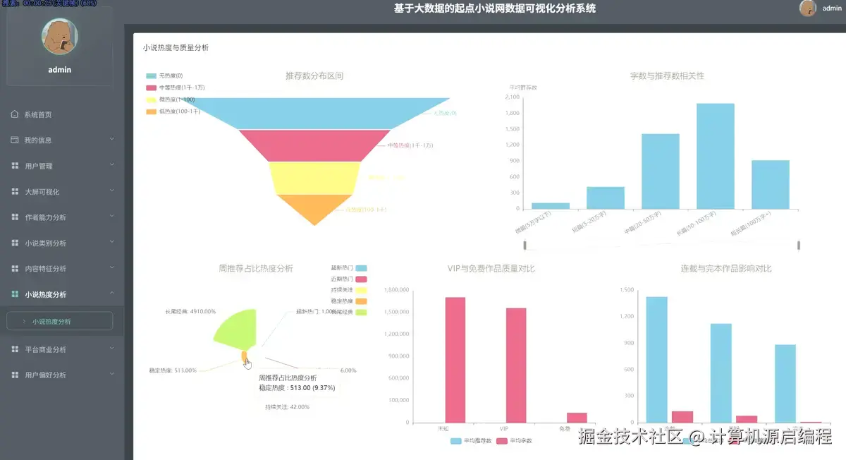wechat_2025-10-24_231851_100.png
