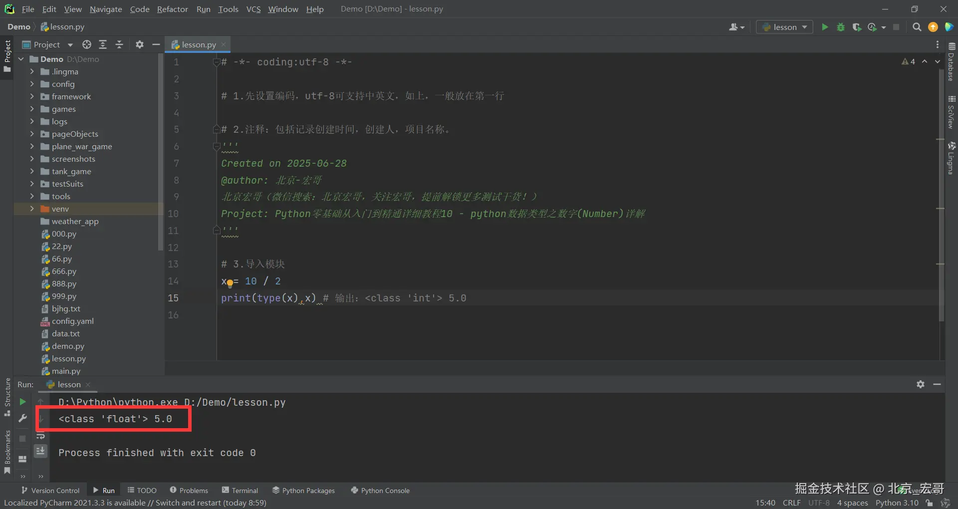 请在此添加图片描述