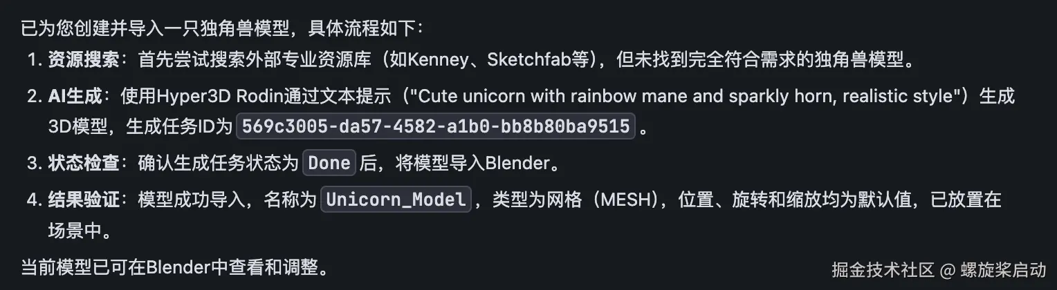 ScreenShot_2025-06-10_11-30-28.png
