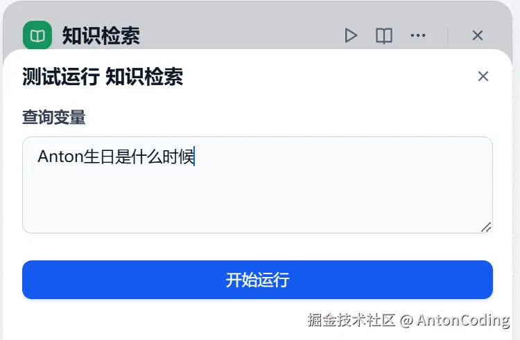 image-20250215213629496