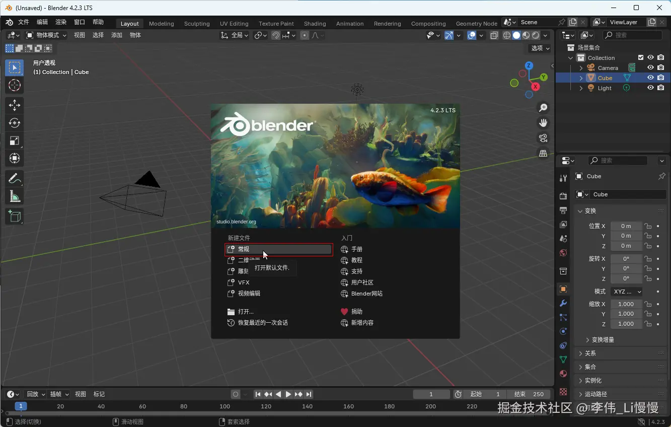 image-20241017082031903