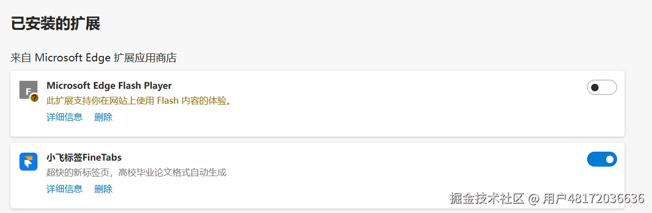 屏幕截图 2025-07-14 131014.png