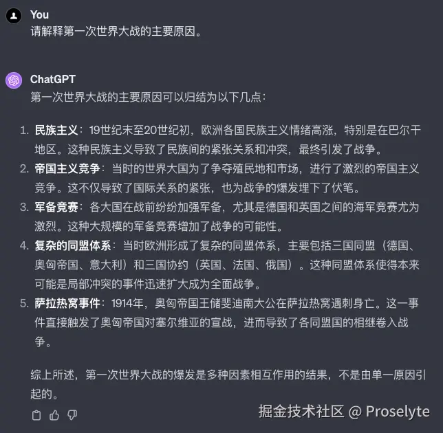 不佳的提问