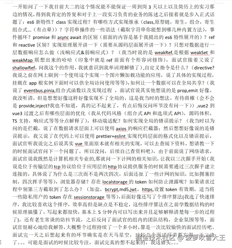 微信图片_20240728001734.png