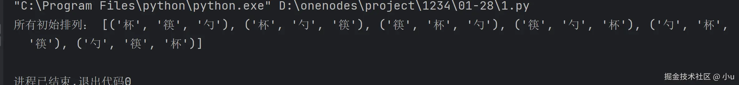 image-20250128220426708