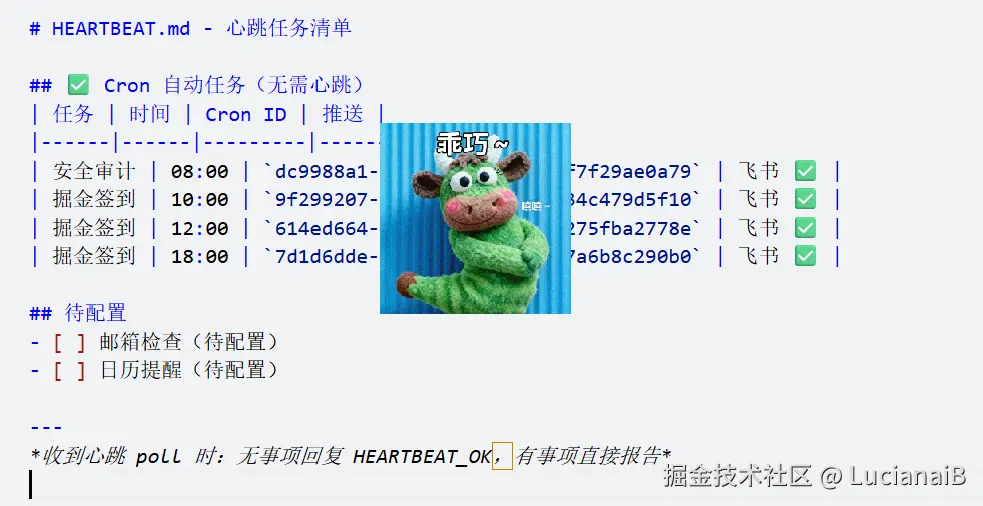 请在此添加图片描述