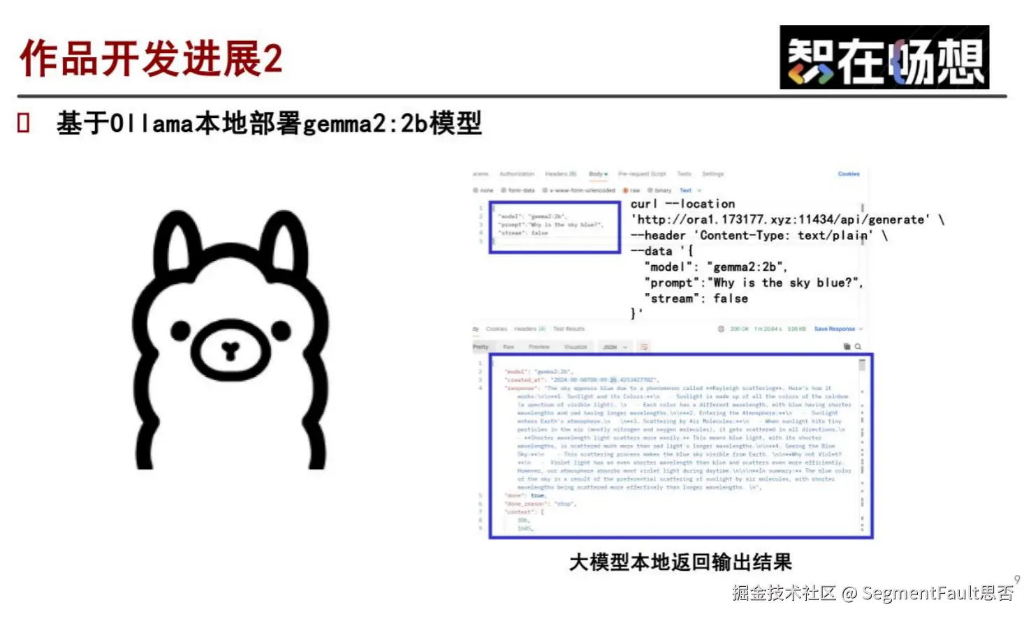 CleanShot 2024-08-19 at 17.06.57@2x.png