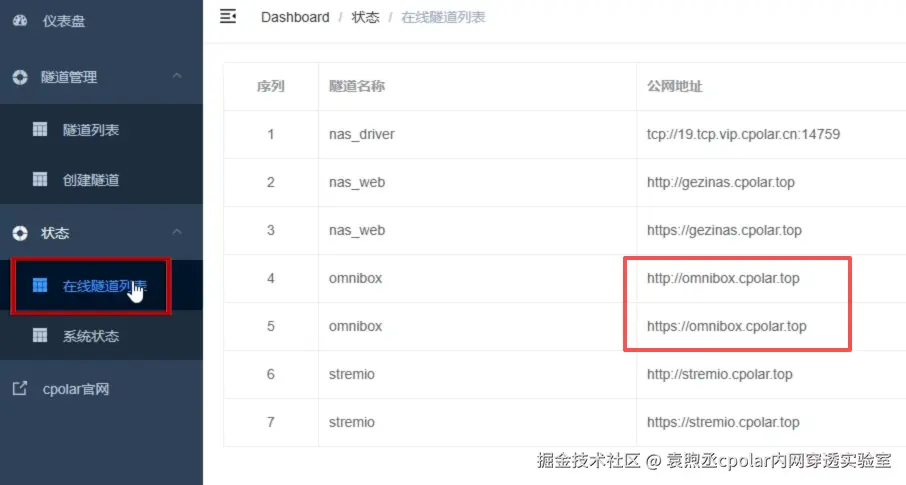 image-20251216144413592