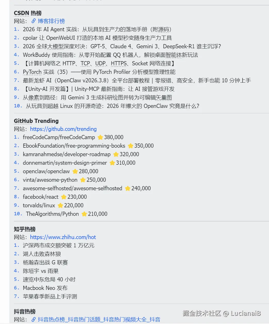 请在此添加图片描述