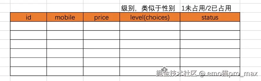 image-20240902105520345