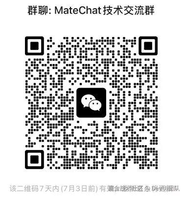 ScreenShot_20250626112414.PNG