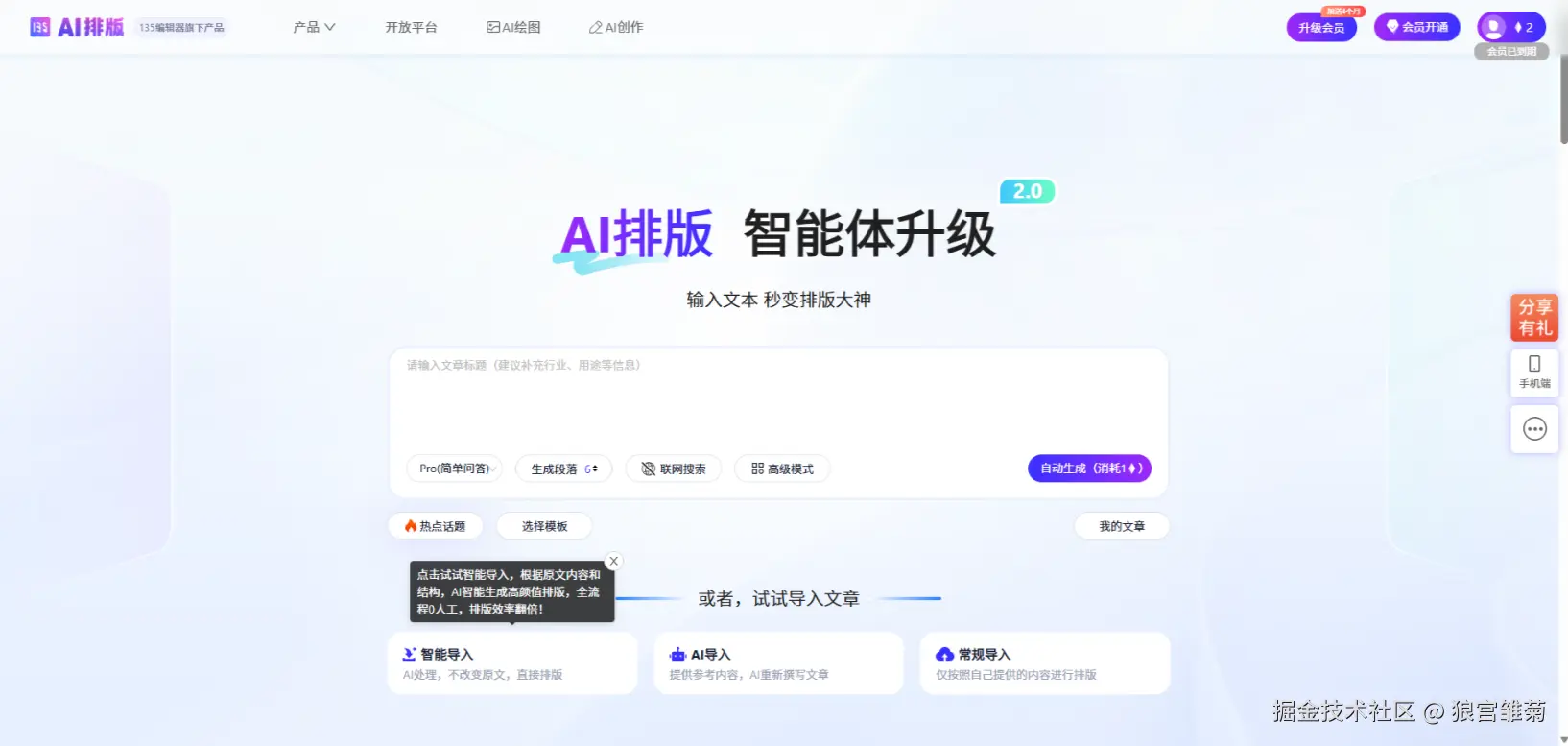 微信图片_20251123093649.png