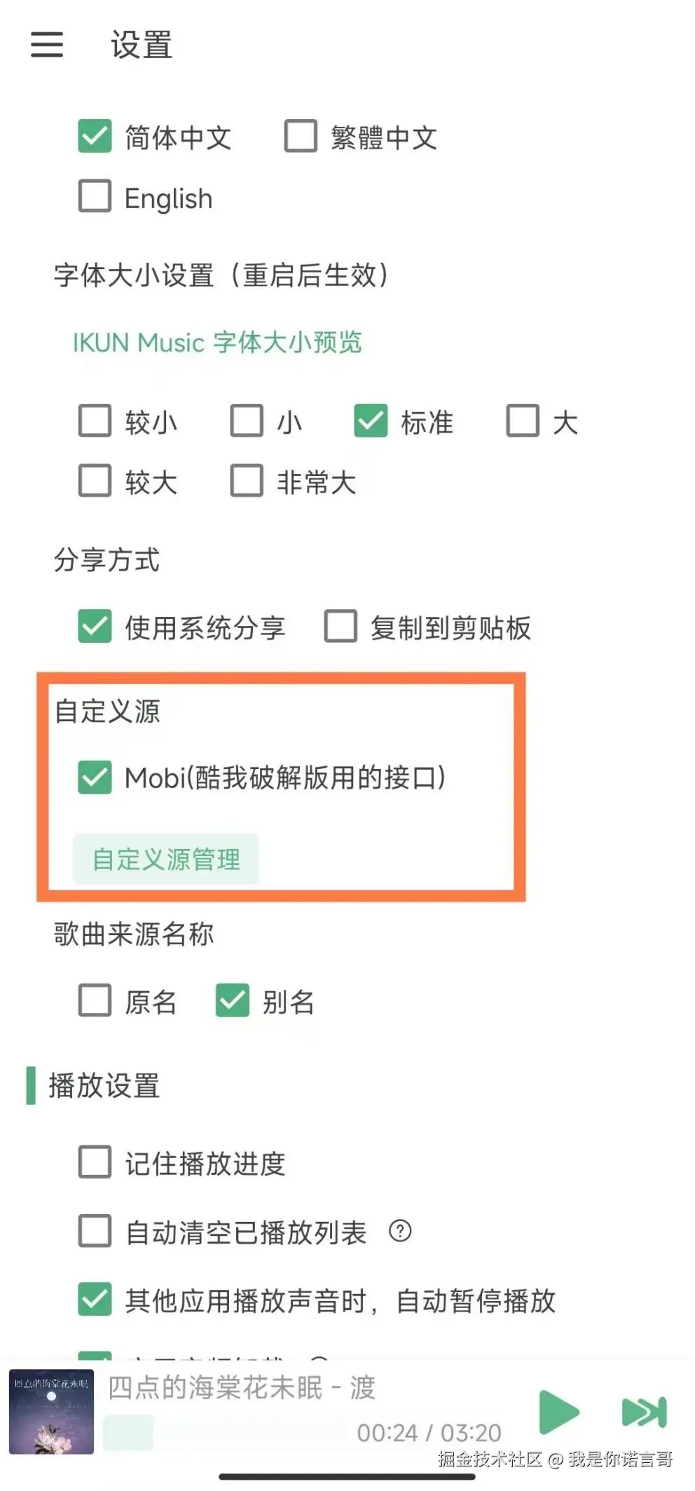 71908512617e160e399edbb8547e98cf