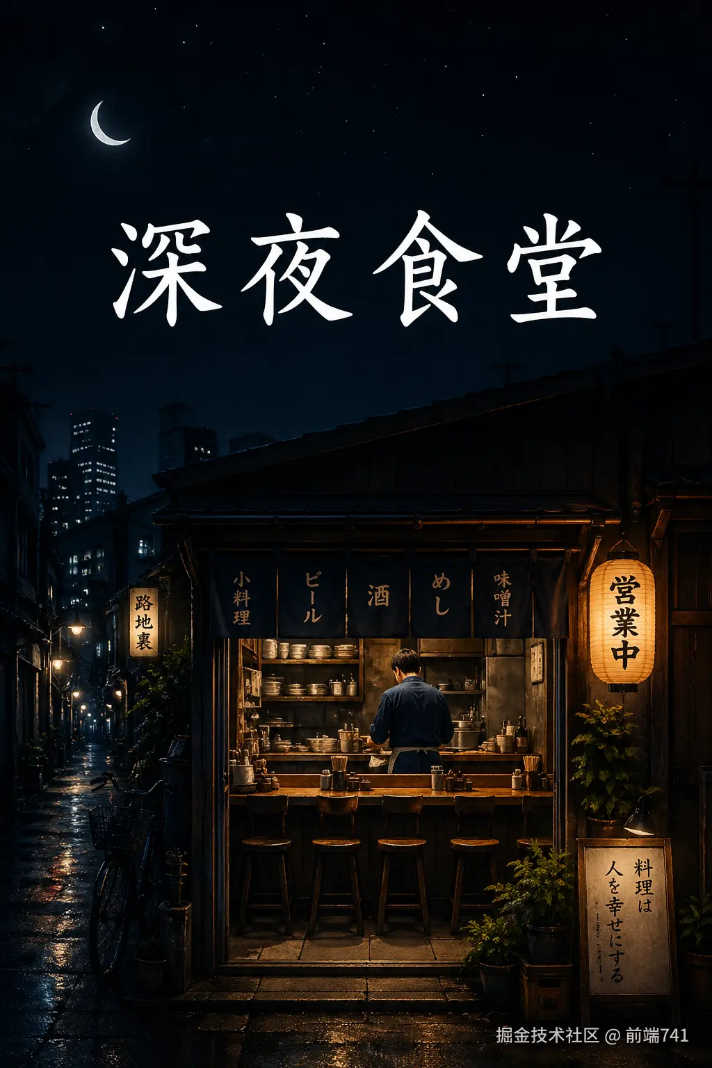 ChatGPT Image 2026年4月27日 11_23_17.png