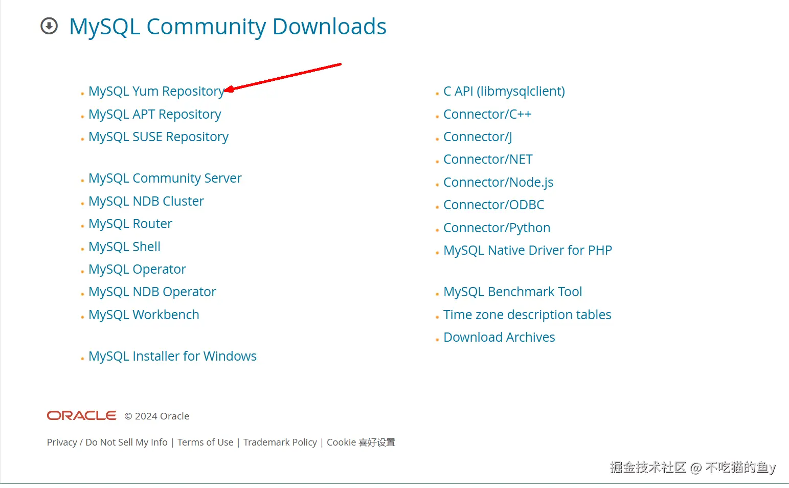 image-20240829143122320