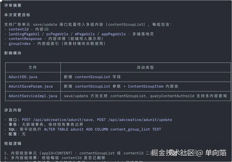 Pasted image 20260331190139.png