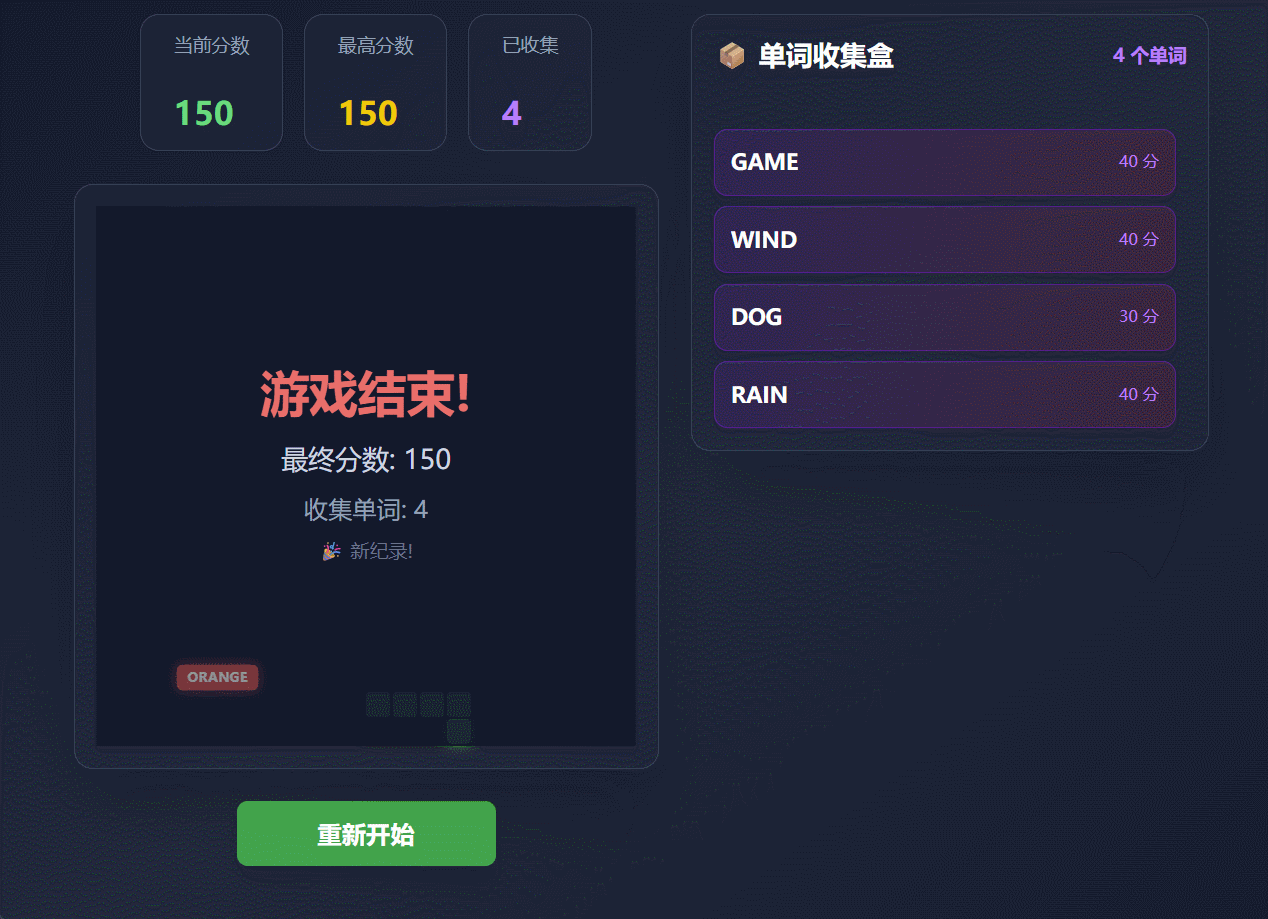 1770742776785.gif