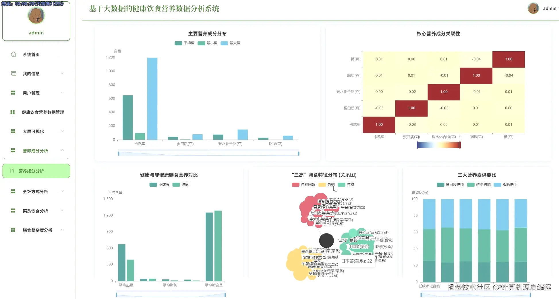 wechat_2025-10-22_144722_245.png