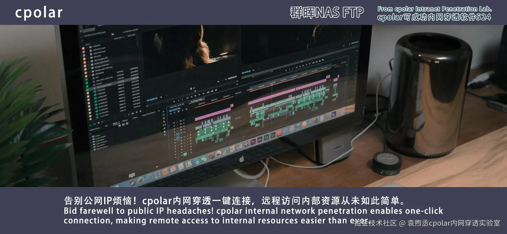 NO.524 群晖NAS FTP-04.png
