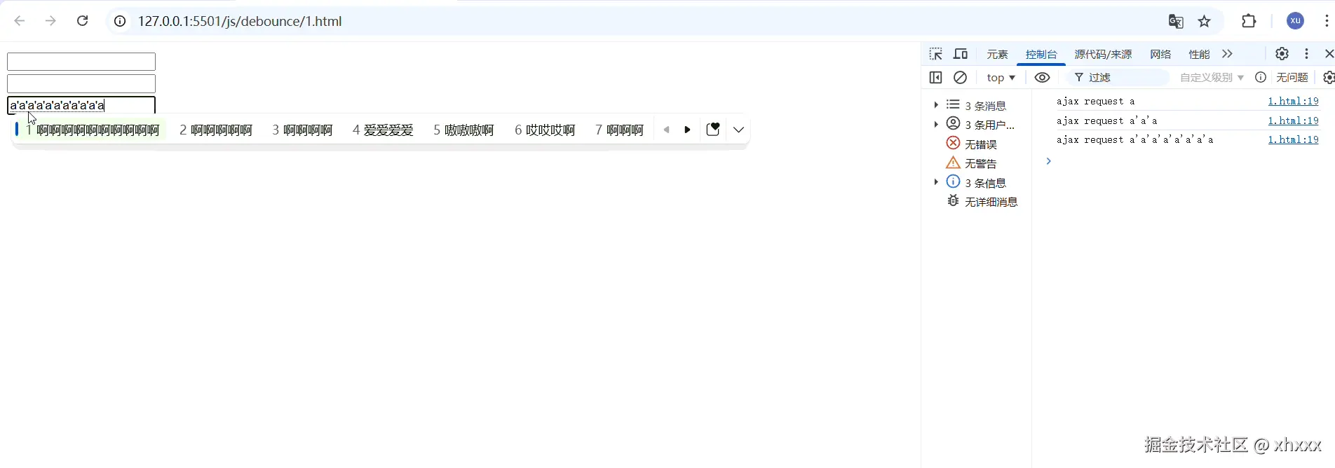 屏幕录制 2025-12-30 222241.gif
