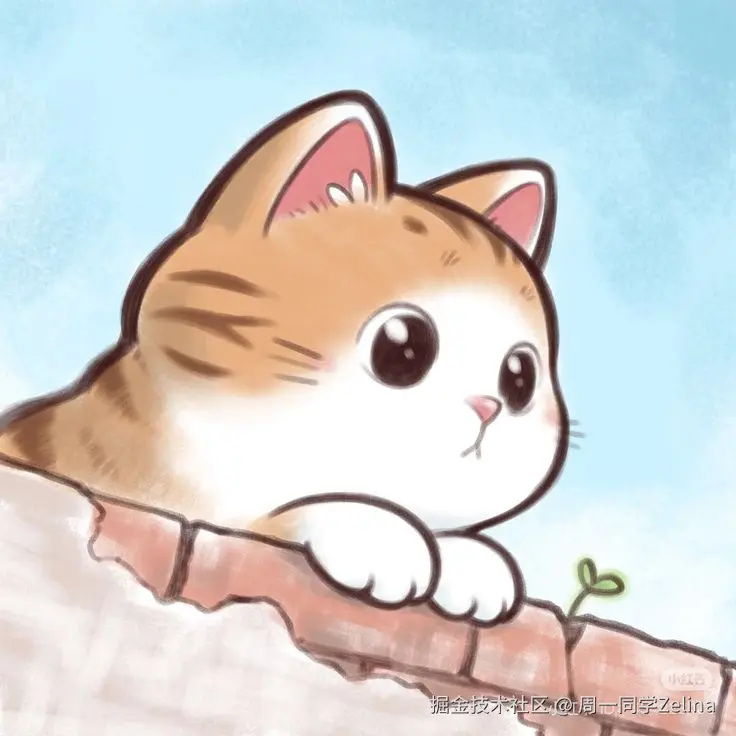 观望中