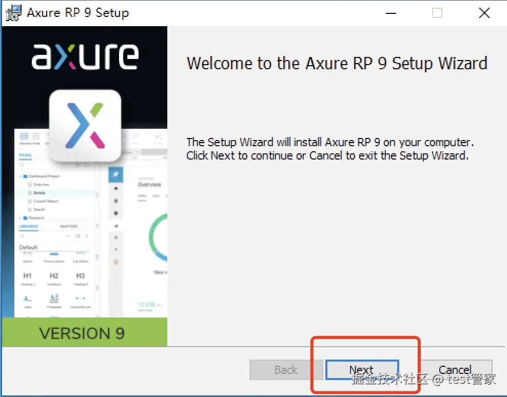 Axure RP 9.0 安装包下载安装教程