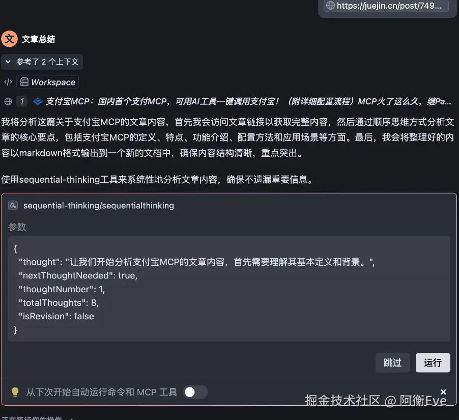 image-20250421174843962.png